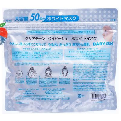 Mặt nạ Kose Babyish Nhật Bản - Hết hàng
